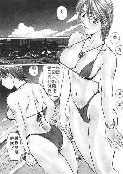 Calendar Girls 1 | 月曆俏女郎 1