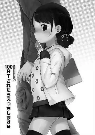 Onnanoko Party.