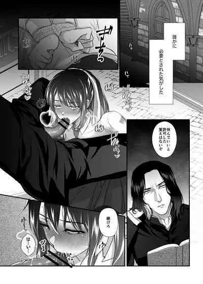 Kuragari Dake ga Shitte iru