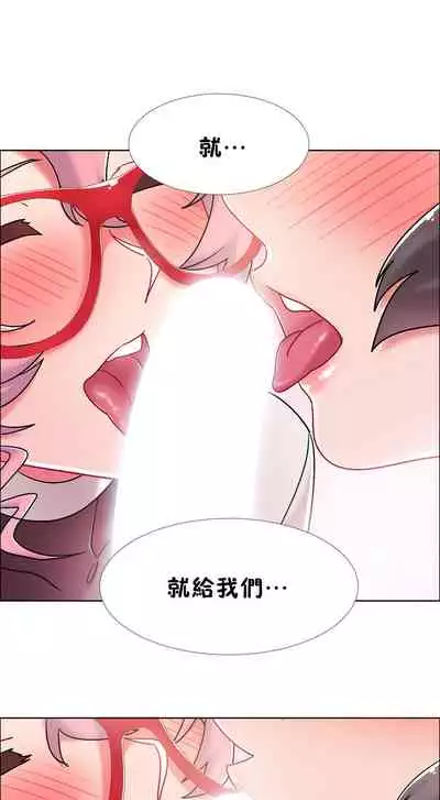 租賃女孩 第二季