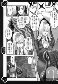 (C61) [Burugari-Ya (Various)] Shunga | THE SIXTH (Street Fighter)
