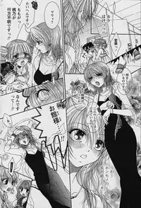 COMIC Papipo 2006-02