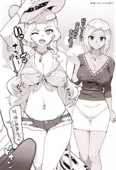 Katekano♡