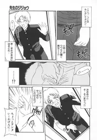 [Yamaoka Koutetsurou] STEEL WORKS '97~'98