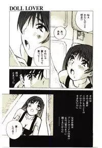 [Tachibana Seven] Love in blind