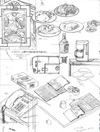 [Trap (Urano Mami)] Job!! (Various)