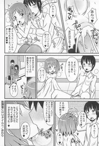 [Chinzurena] Chin☆Dere