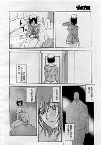 Comic MegaPlus 2006-04 Vol 30