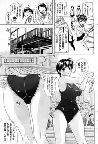 COMIC Shitsurakuten 2009-04