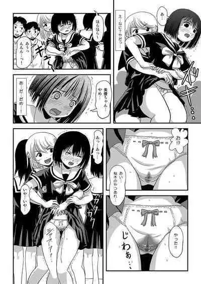 Sonna no zurui 2