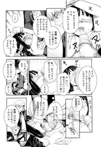 Juicy No. 9 2015-04
