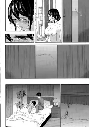 Netoraserare Vol.1-3