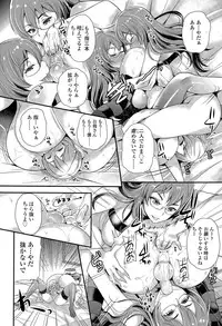 Girls forM Vol. 09