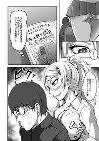 ANGEL Club 2018-04 [Digital]