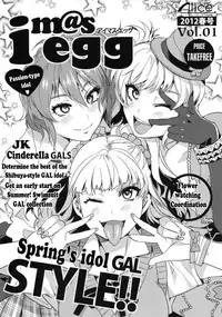 (C76) [Alice no Takarabako (Mizuryu Kei)] The AnimalM@ster (THE iDOLM@STER) [Eng][Complete]