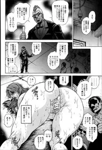 ANGEL Club 2014-03