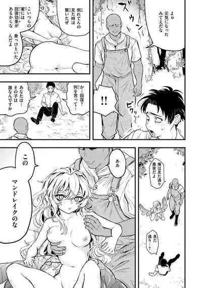 Ero Isekai - An Ero World