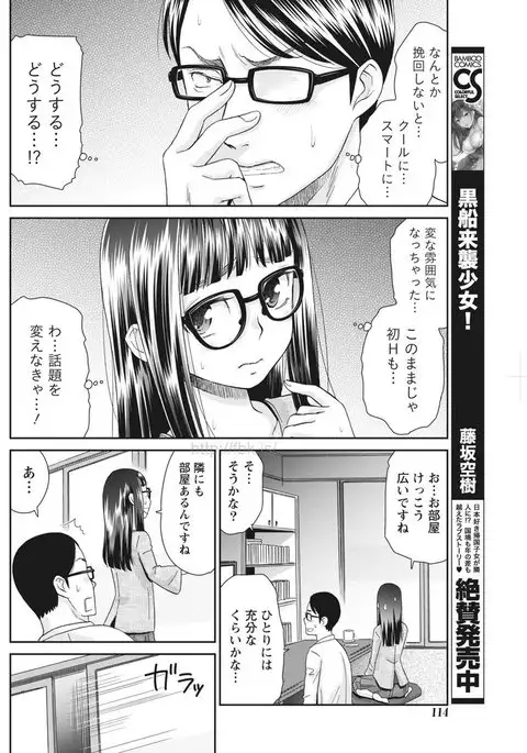 Monthly Vitaman 2017-05