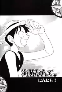 (CR32) [KENIX (Ninnin!)] ORANGE PIE Vol. 2 (One Piece) [English] [SaHa] [Decensored]