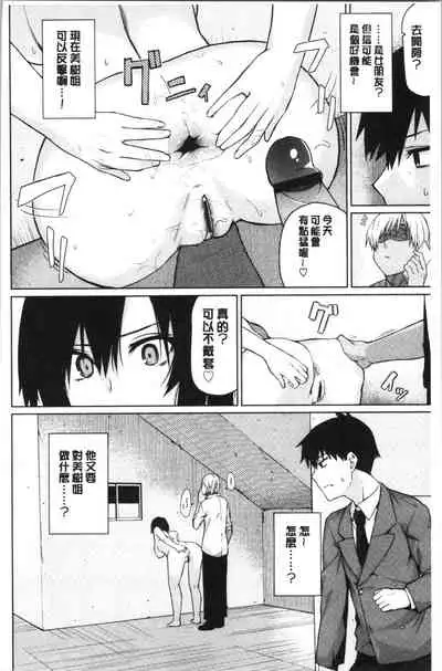 Happy End