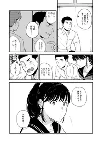 [Nakamuratakumi (kemukemuke)] Yarichin to Nakimushi 3 [Digital]