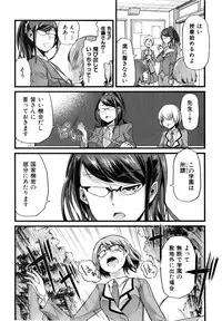 COMIC Shingeki 2015-03