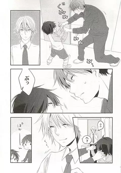 Seifuku x BL