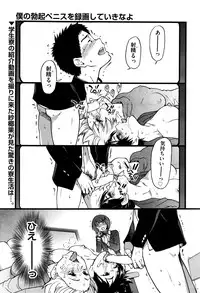 COMIC AUN 2016-06