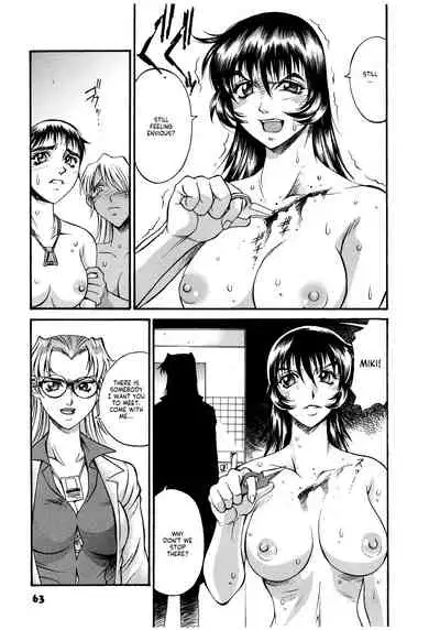 [Don Shigeru] Parasiter Miki Ch. 1-7 [English] (ongoing)