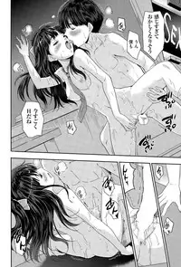COMIC AUN 2015-06