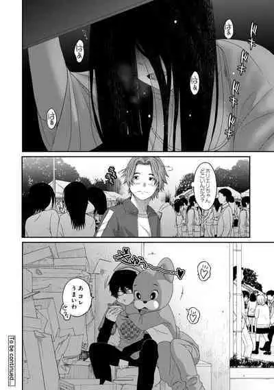 Itaiamai Vol. 5