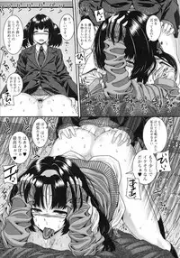 [Yoshida Inuhito] Injiru Shimai
