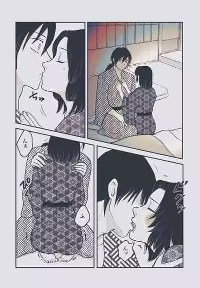 Yureru Taion