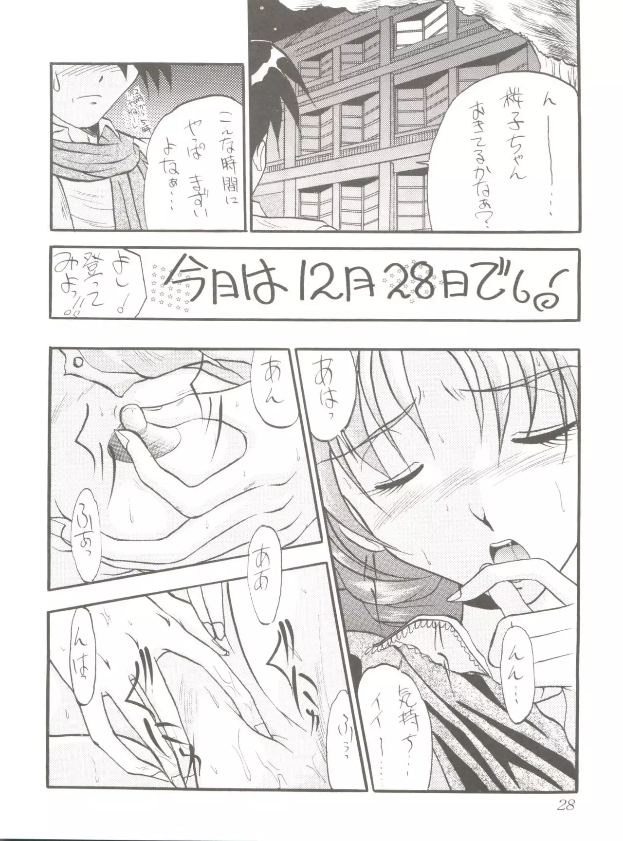 Bi VI