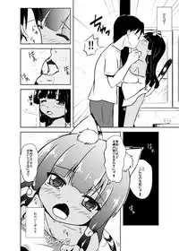 Banmeshi Mae Nyanko!