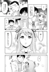 [Yanagi Masashi] Sonna koto shicha Ramee!