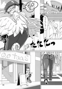 (Futaba Gakuensai 9) [Sora Ha Chimidoro (Jackasss)] Yabaisan in footaas