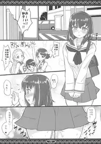 Ochi Mesu