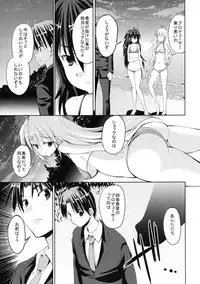 [Sweet Avenue (Kaduchi)] TAKANE H MEMORIES (THE IDOLM@STER) [Digital]
