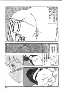 [Anthology] Imouto Koishi 3