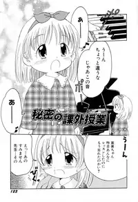 [Mihara Jun] yume kamo shirenai