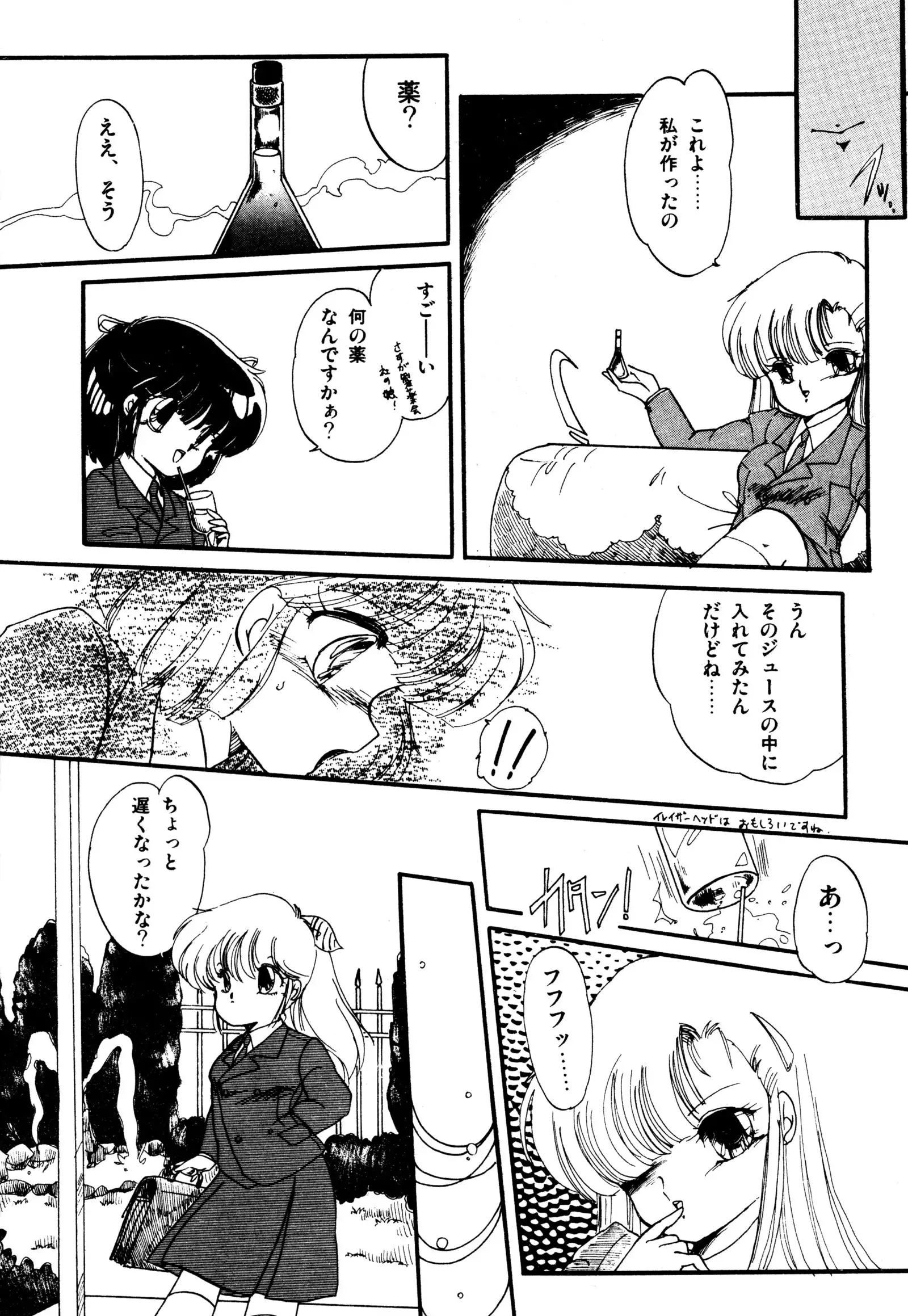 ももいろ百物語