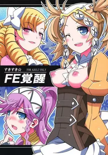[飛燕] 王子様と言いなりメイド