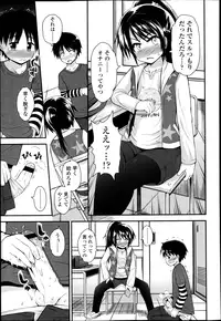COMIC LO 2013-04 Vol.109