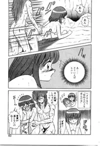 [Shinkuukan] Nandaka Complex