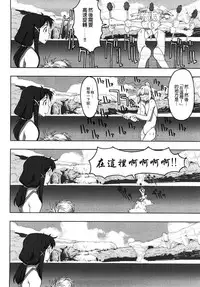 Load of Trash Kanzenban