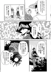 (C55) [Circle Taihei-Tengoku (Horikawa Gorou)] Onikobe Mura