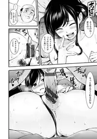 [SAVAN] Sweet Days [Digital]