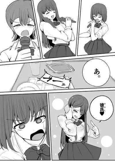 Tomotachi ni Hentai sugiru Seiheki o Kokuhaku sareta Les Couple