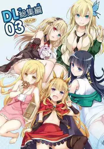 AcoPri Monogatari Soushuuhen